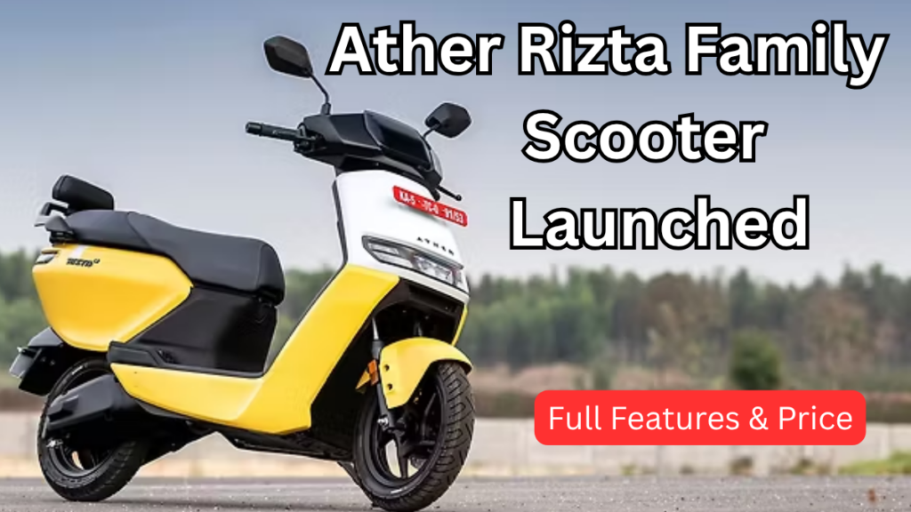 Ather Rizta Family Scooter Launched – Full Features & Price