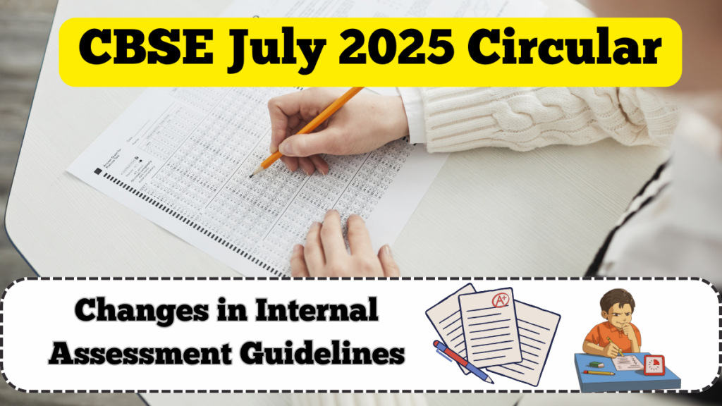 CBSE July 2025 Circular – Changes in Internal Assessment Guidelines
