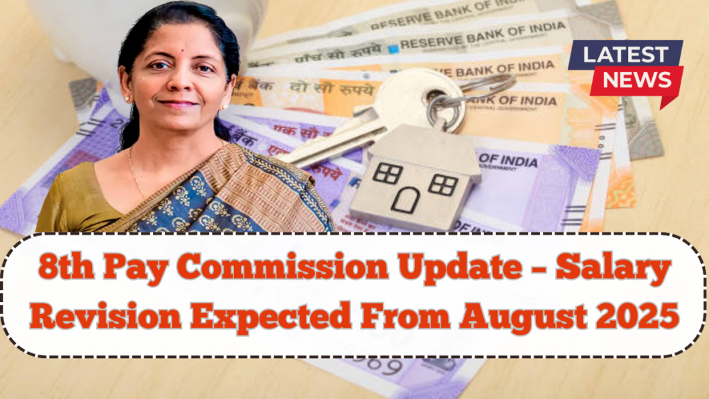 8th Pay Commission Update – Salary Revision Expected From August 2025