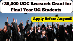₹25,000 UGC Research Grant for Final Year UG Students – Apply Before August