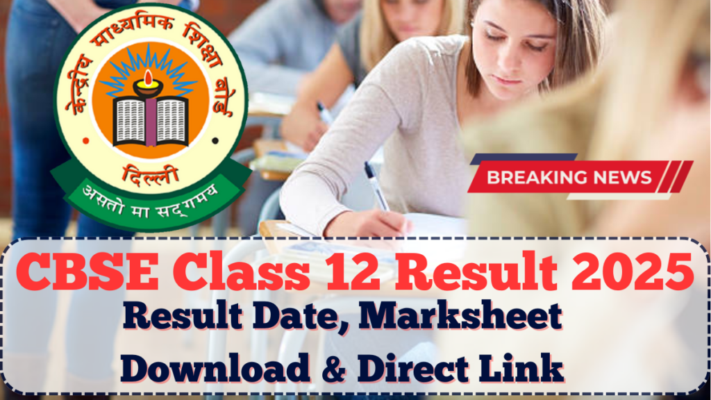 CBSE Class 12 Result 2025: Result Date, Marksheet Download & Direct Link