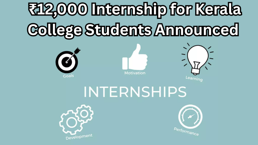₹12,000 Internship for Kerala College Students Announced for 2025